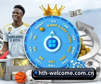 hth-welcome.com.cn APP 深度功能