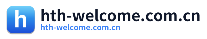 hth-welcome.com.cn